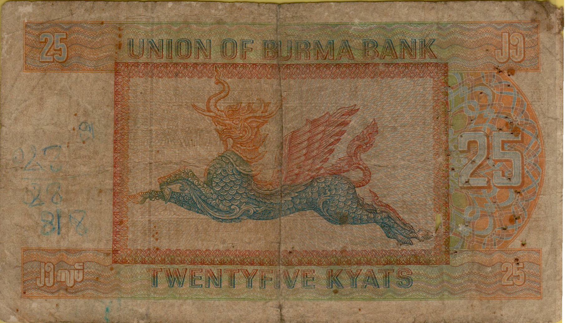 Burma 25 1972 F P-59